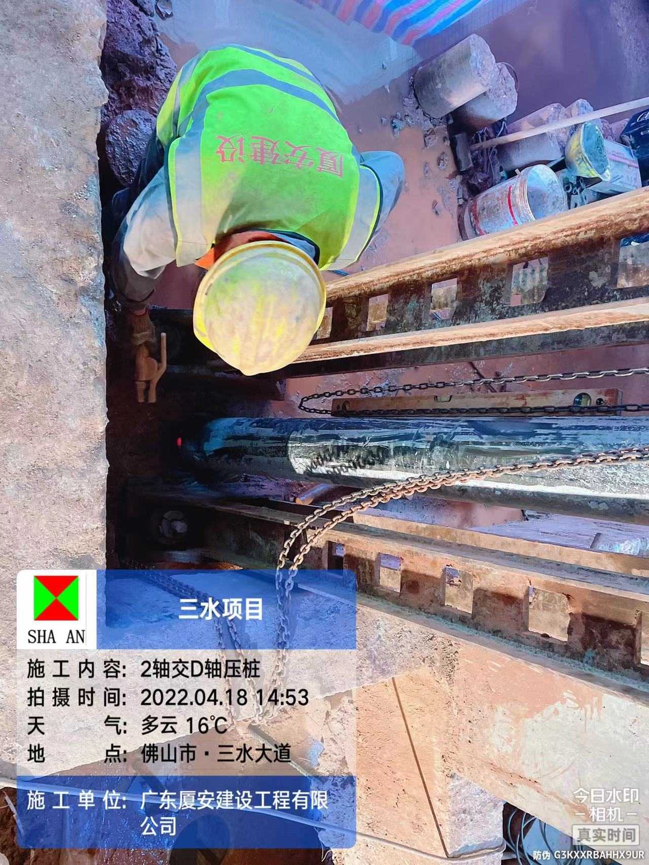 微信图片_20220420111146(1)