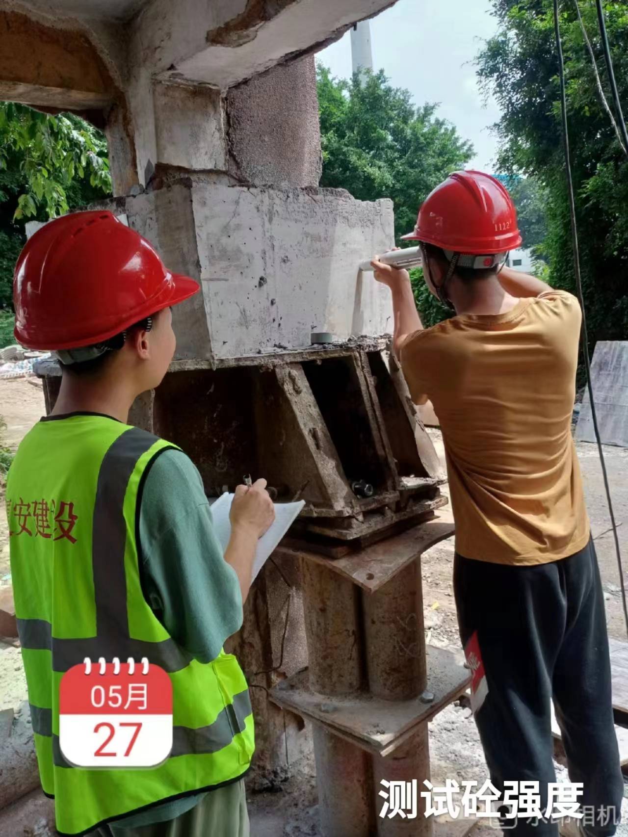 微信图片_20220530101838(1)