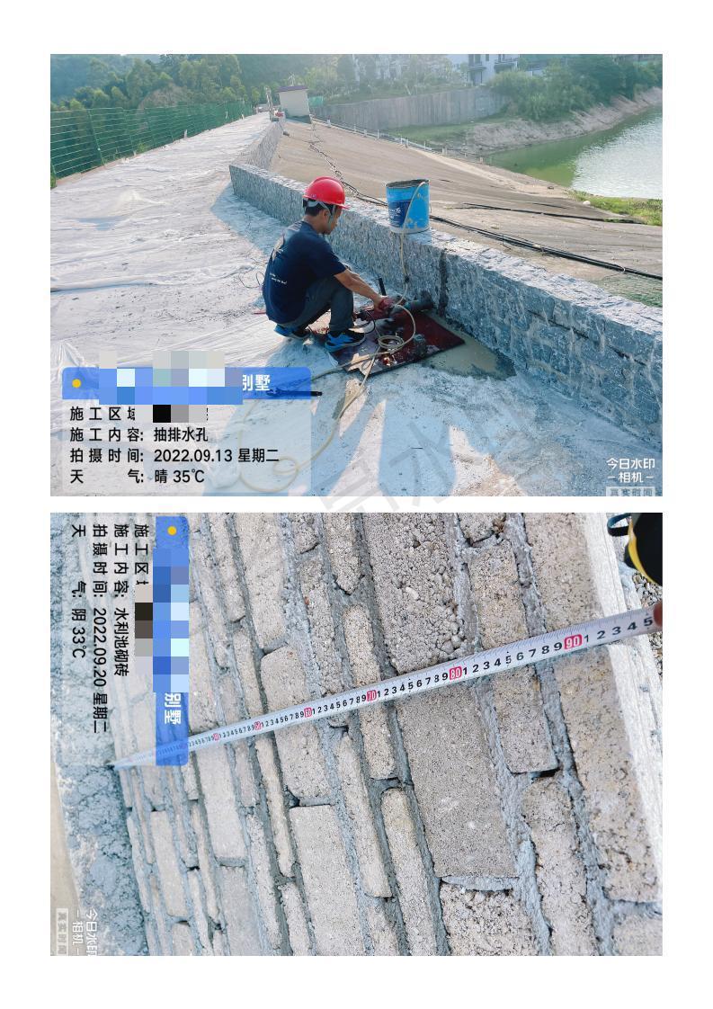 水利局水池、女儿墙火山岩喷漆、安装排水孔_02